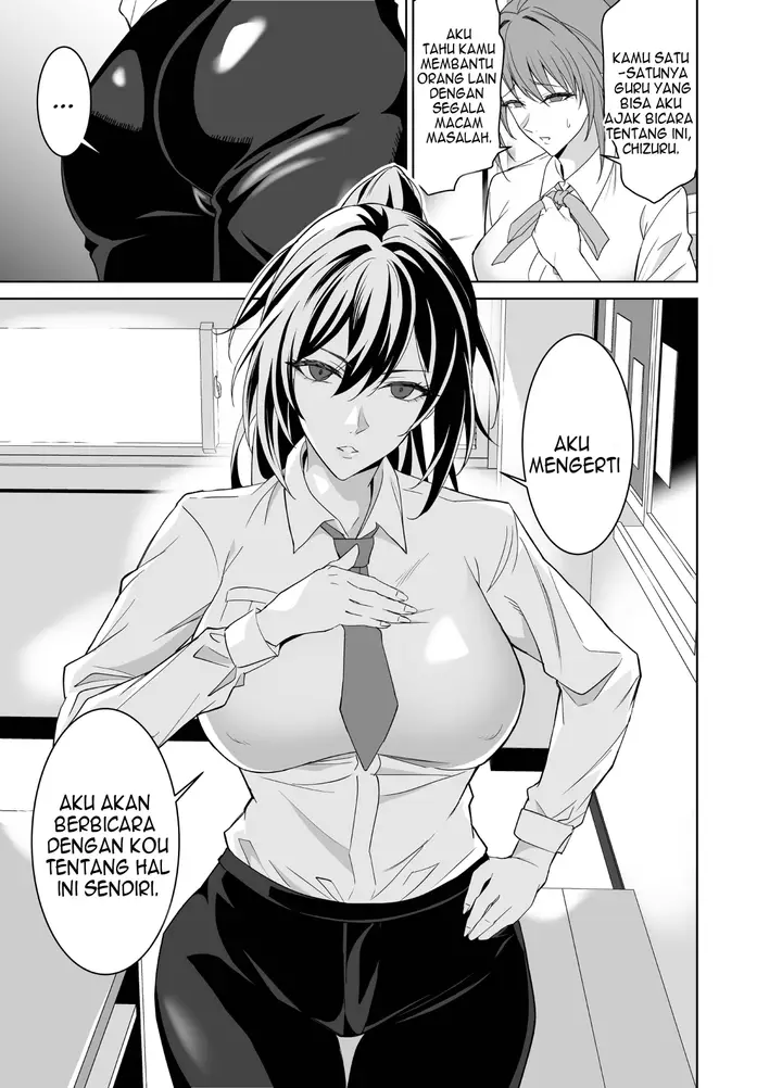 image-komik-my-girlfriends-mom-teaches-me-the-ropes-chapter-2-96/98