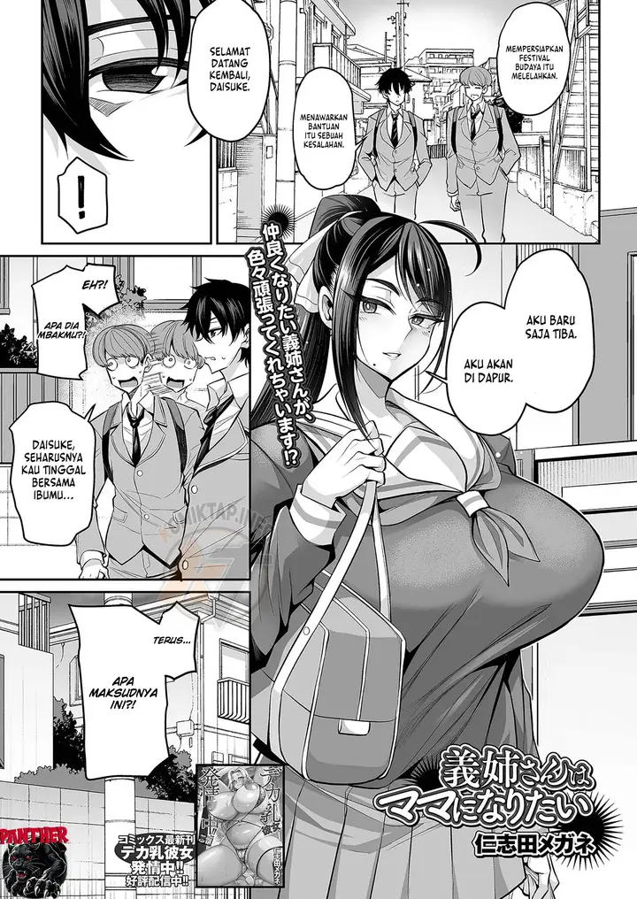 image-komik-my-half-sister-wants-to-be-my-mom-chapter-01-1/21