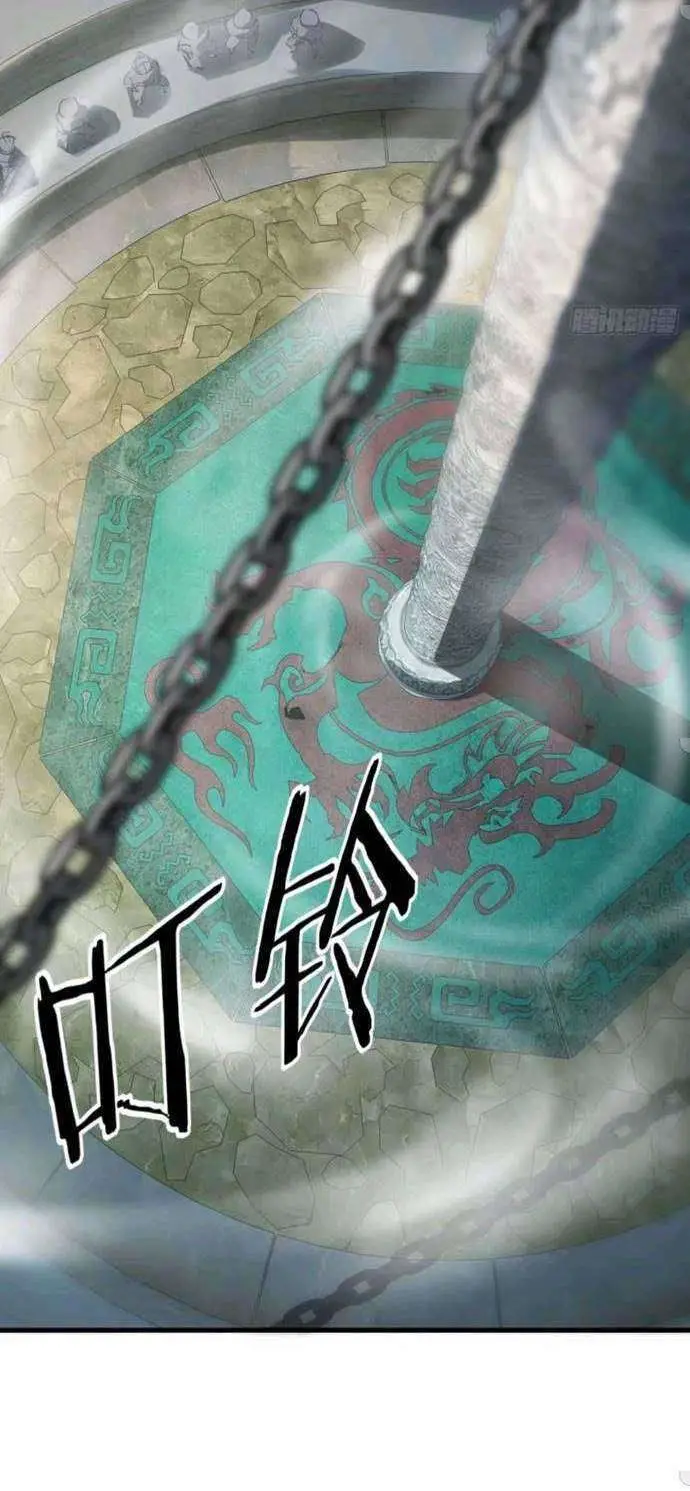 image-komik-my-harem-depends-on-drawing-cards-chapter-66-30/53