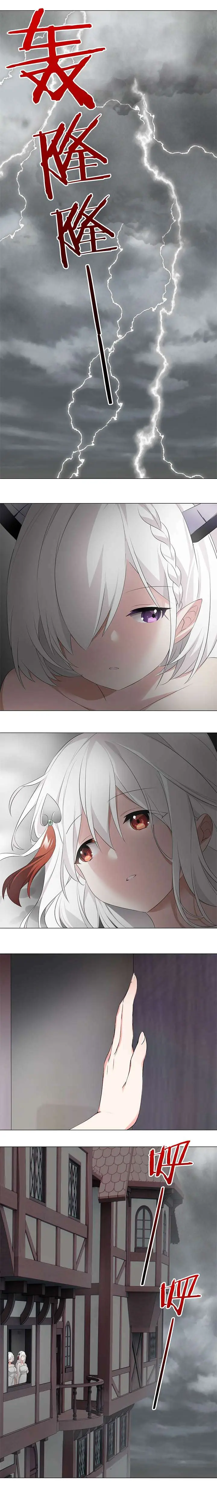 image-komik-my-harem-grew-so-large-i-was-forced-to-ascend-chapter-25-3/25