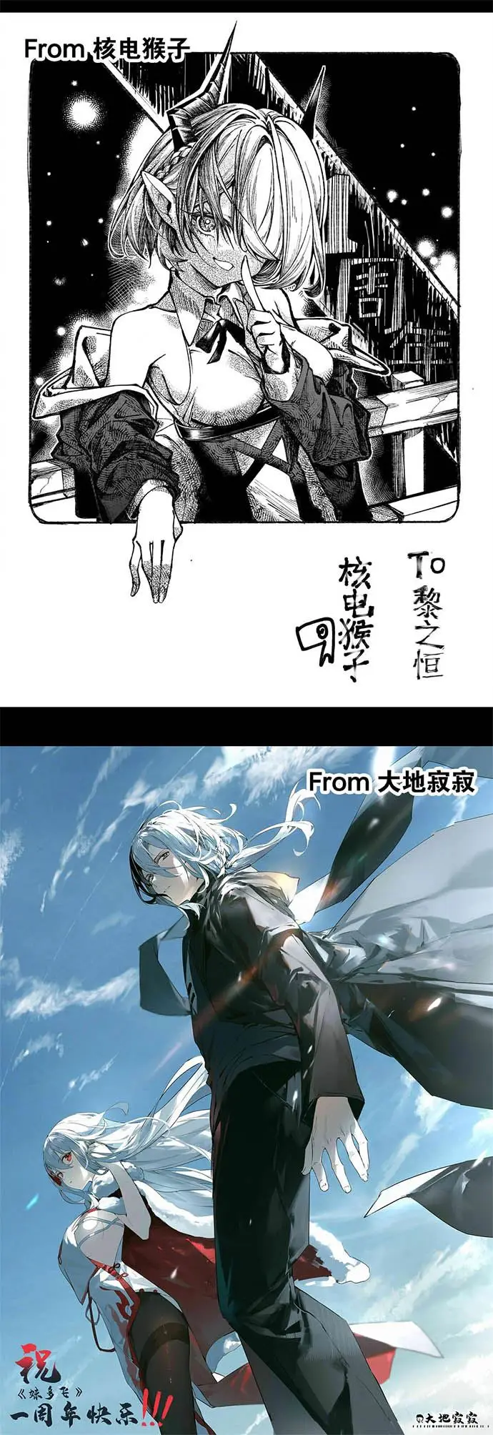 image-komik-my-harem-grew-so-large-i-was-forced-to-ascend-chapter-44-28/34