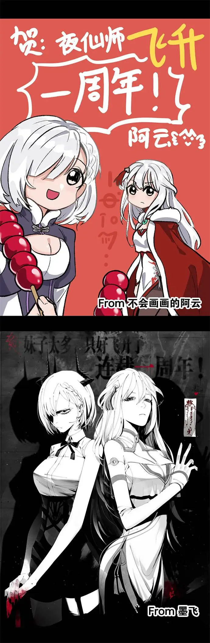 image-komik-my-harem-grew-so-large-i-was-forced-to-ascend-chapter-44-29/34