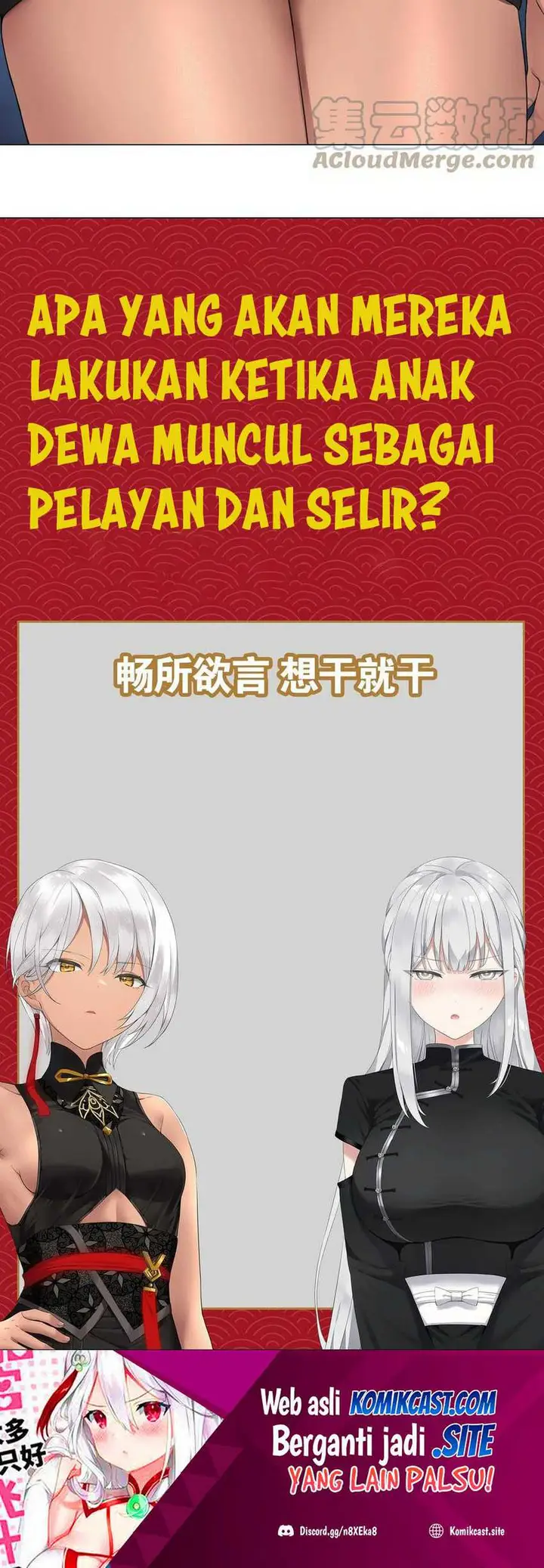 image-komik-my-harem-grew-so-large-i-was-forced-to-ascend-chapter-64-63/65