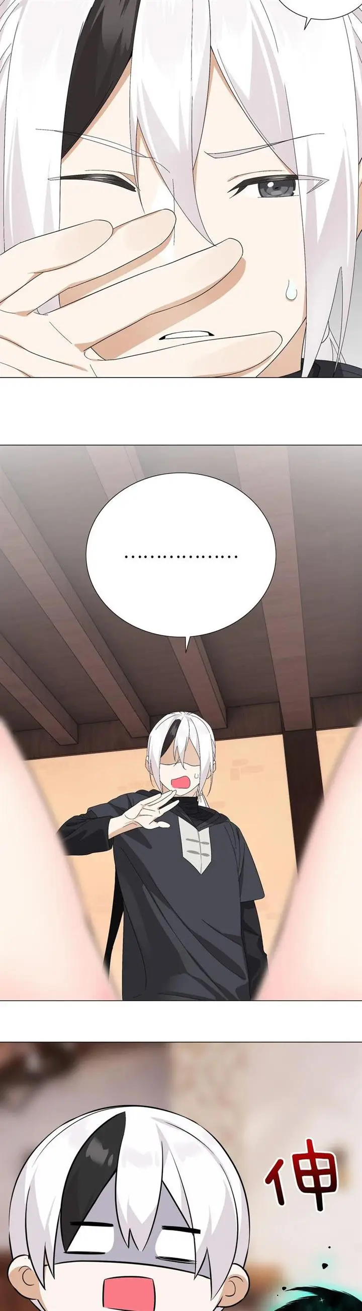 image-komik-my-harem-grew-so-large-i-was-forced-to-ascend-chapter-65-12/82