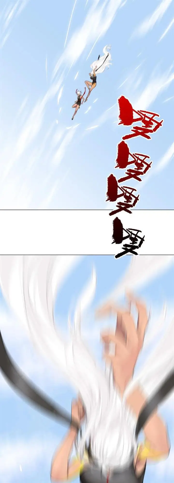 image-komik-my-harem-grew-so-large-i-was-forced-to-ascend-chapter-65-70/82