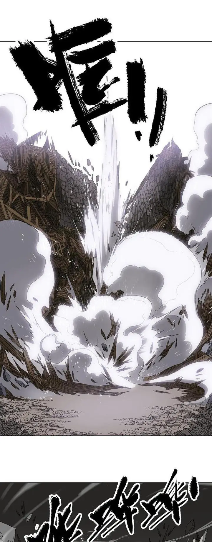 image-komik-my-harem-grew-so-large-i-was-forced-to-ascend-chapter-65-72/82