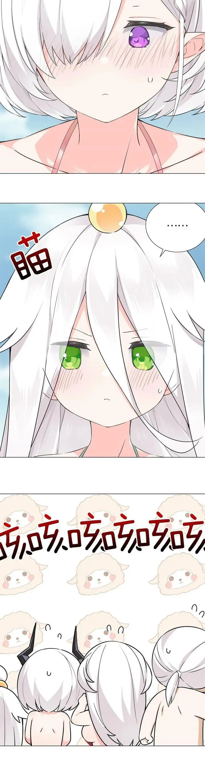 image-komik-my-harem-grew-so-large-i-was-forced-to-ascend-chapter-68-7/54