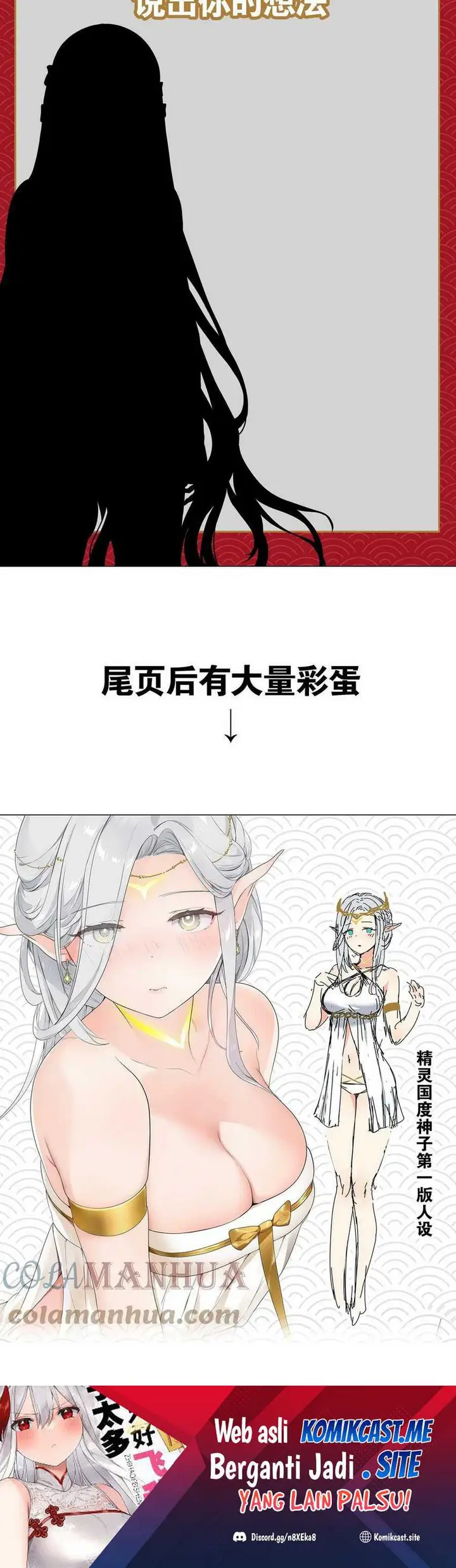 image-komik-my-harem-grew-so-large-i-was-forced-to-ascend-chapter-69-48/50