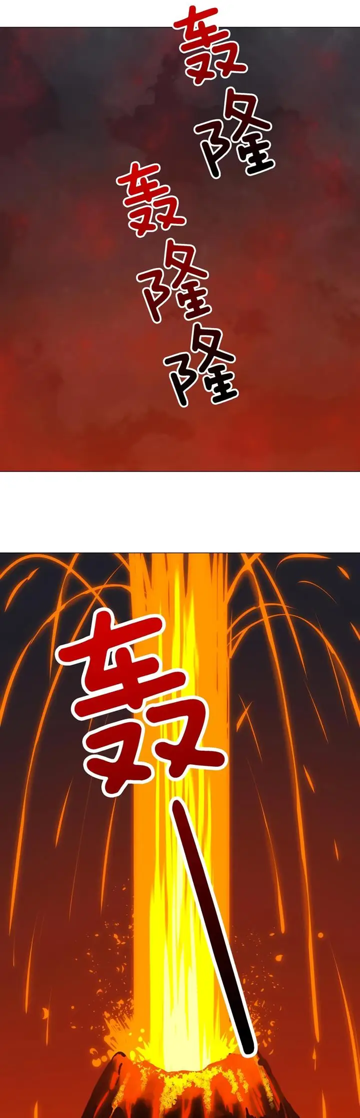 image-komik-my-harem-grew-so-large-i-was-forced-to-ascend-chapter-74-55/60