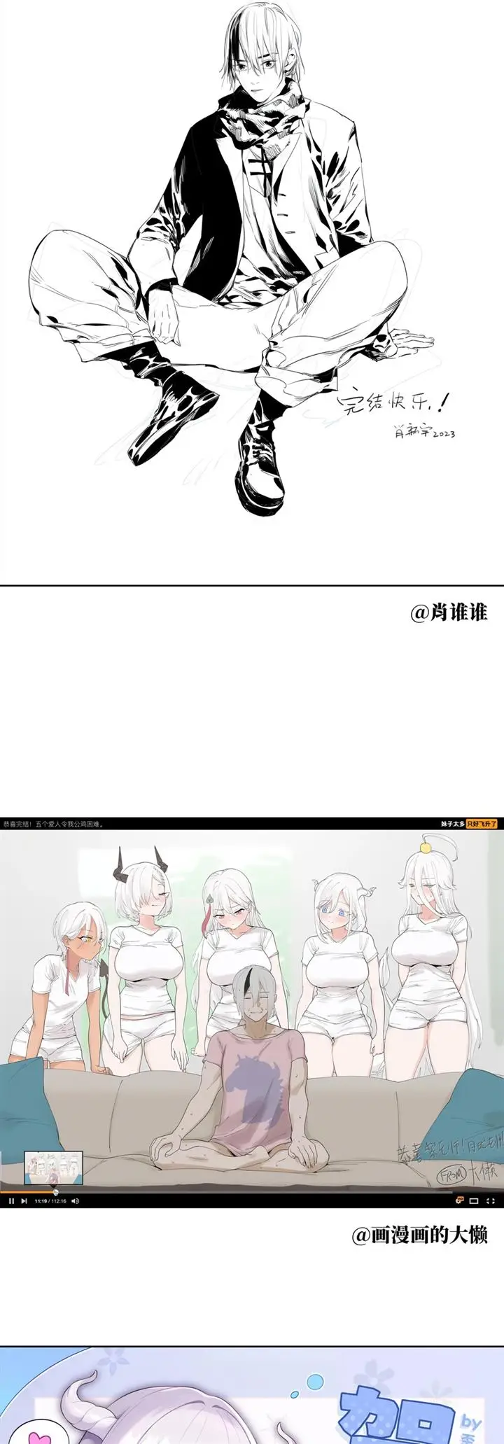 image-komik-my-harem-grew-so-large-i-was-forced-to-ascend-chapter-78-end-90/96