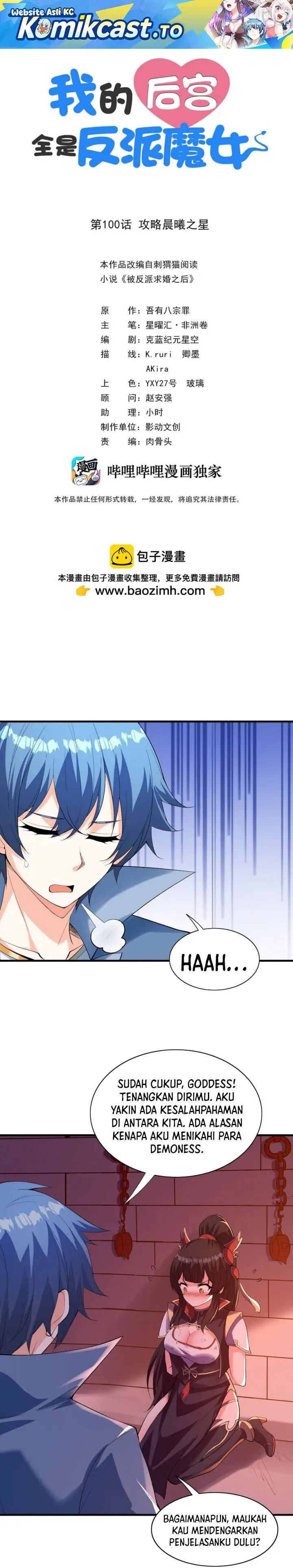 image-komik-my-harem-is-entirely-female-demon-villains-chapter-100-0/20