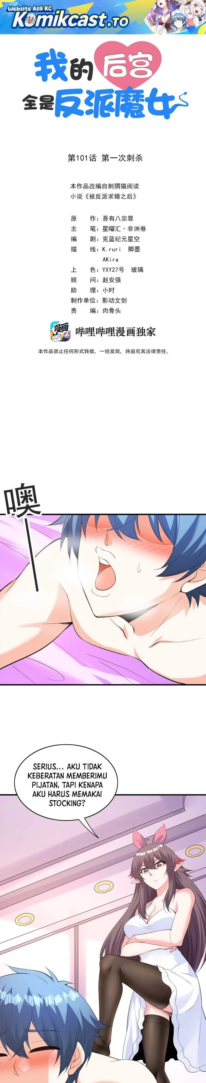 image-komik-my-harem-is-entirely-female-demon-villains-chapter-101-0/23