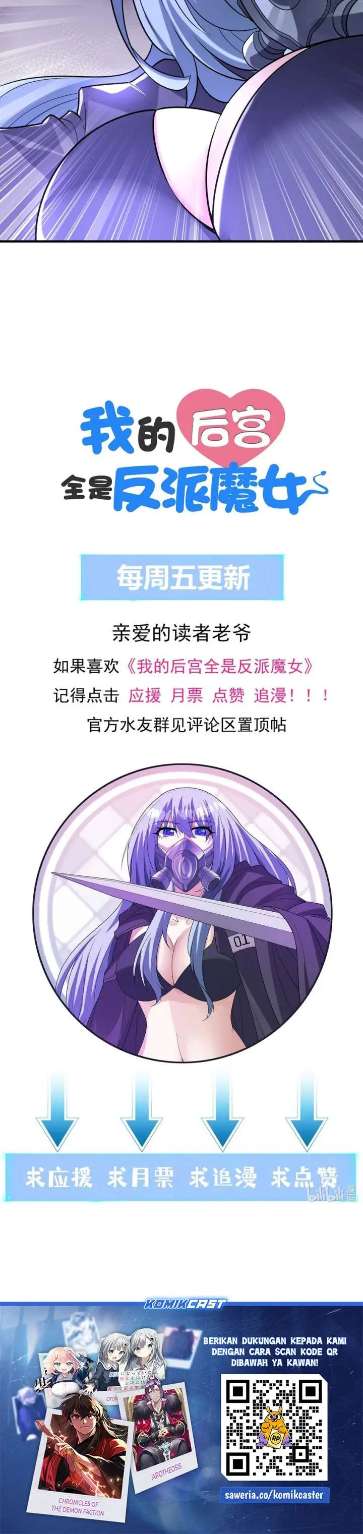 image-komik-my-harem-is-entirely-female-demon-villains-chapter-101-22/23