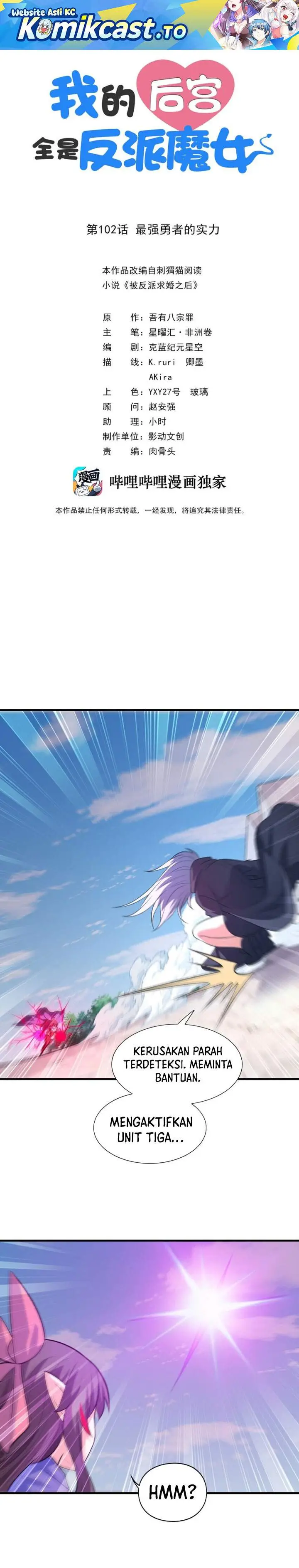 image-komik-my-harem-is-entirely-female-demon-villains-chapter-102-0/20