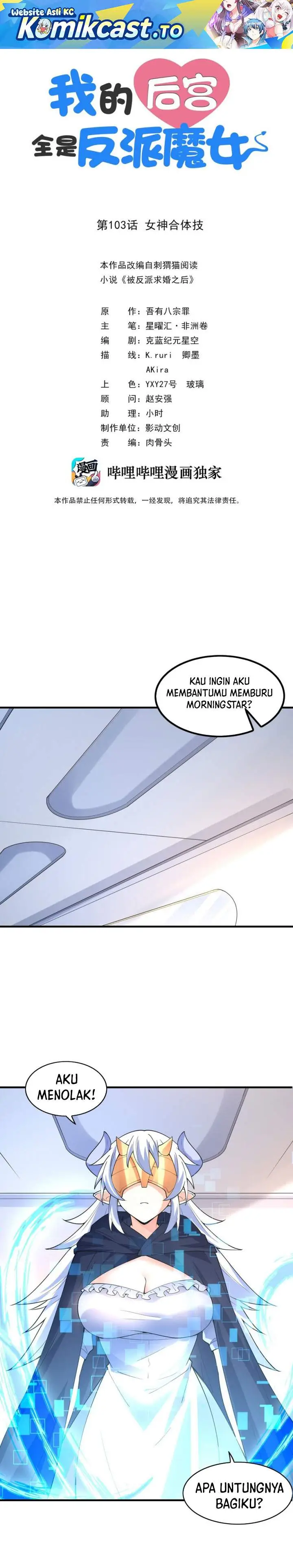 image-komik-my-harem-is-entirely-female-demon-villains-chapter-103-0/20