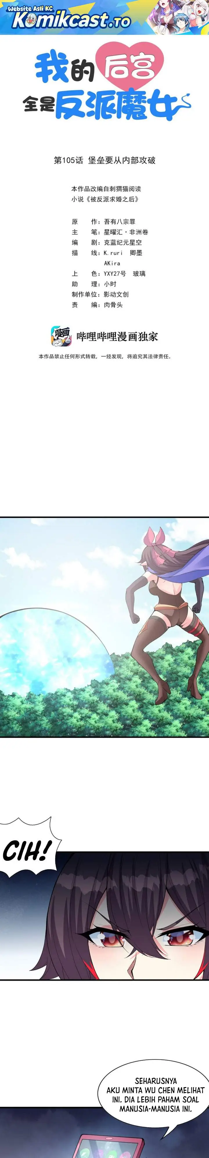image-komik-my-harem-is-entirely-female-demon-villains-chapter-105-0/20