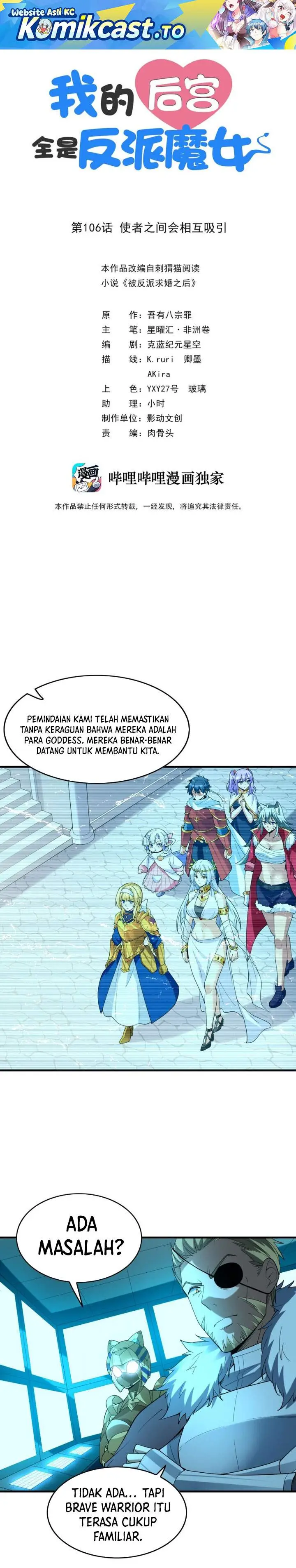 image-komik-my-harem-is-entirely-female-demon-villains-chapter-106-0/21