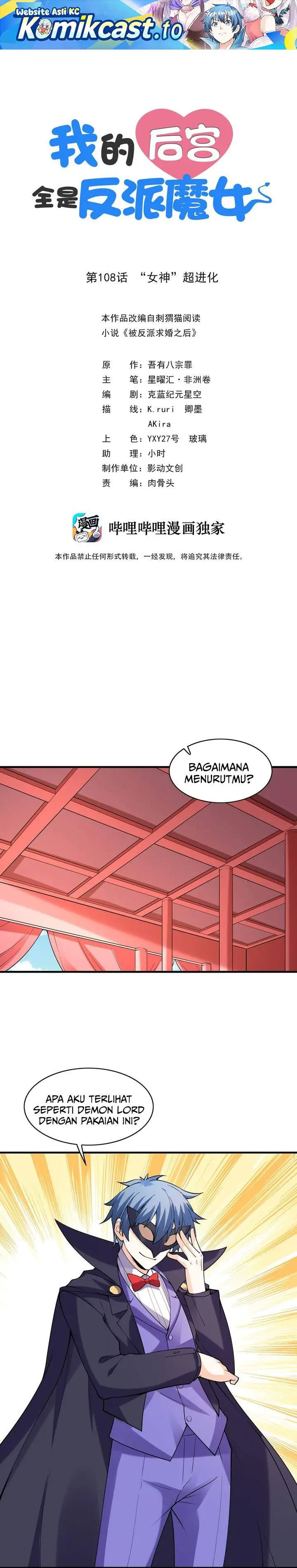 image-komik-my-harem-is-entirely-female-demon-villains-chapter-108-0/20