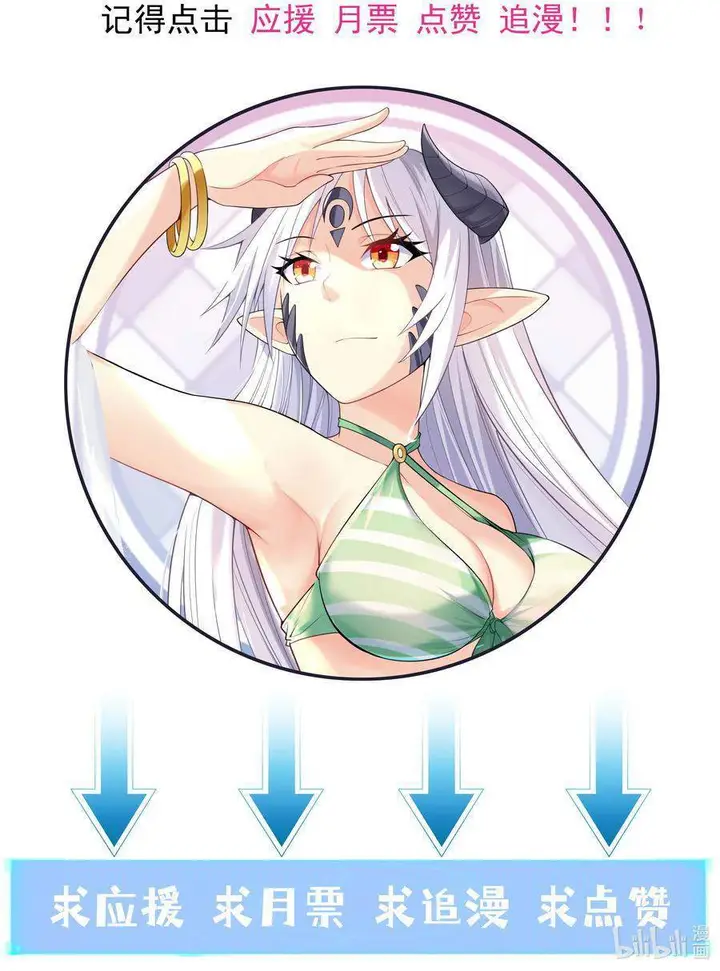 image-komik-my-harem-is-entirely-female-demon-villains-chapter-11-77/80