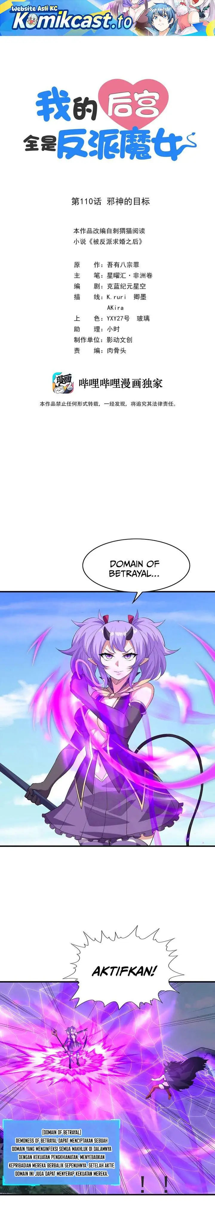 image-komik-my-harem-is-entirely-female-demon-villains-chapter-110-0/20