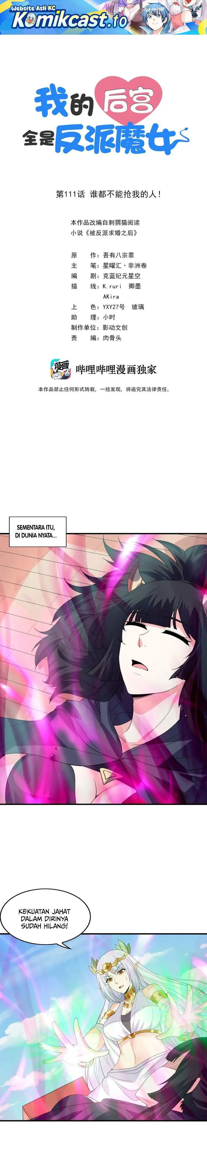 image-komik-my-harem-is-entirely-female-demon-villains-chapter-111-0/20