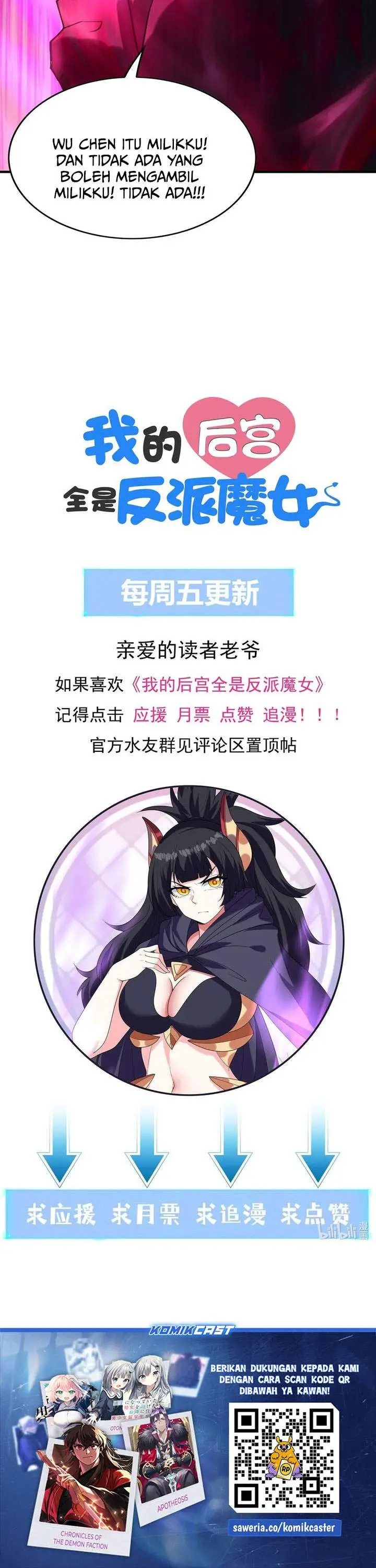 image-komik-my-harem-is-entirely-female-demon-villains-chapter-111-19/20