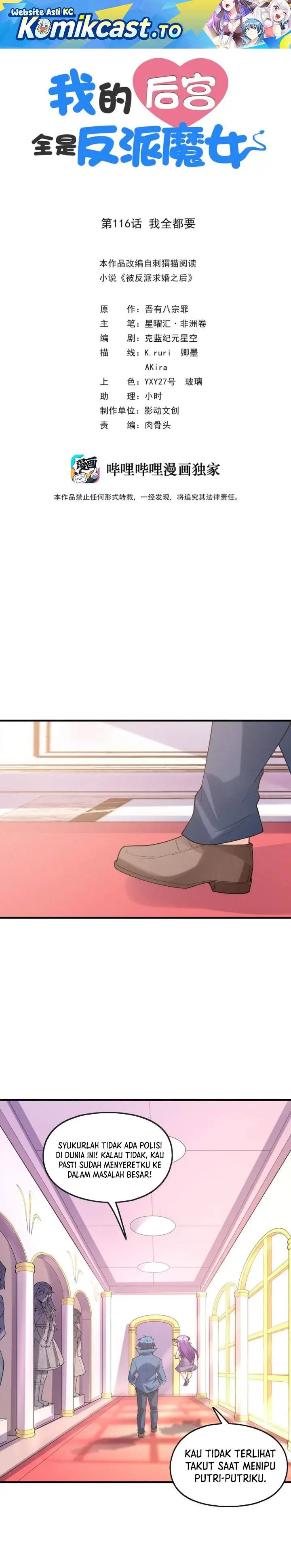 image-komik-my-harem-is-entirely-female-demon-villains-chapter-116-0/23