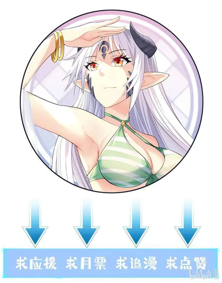 image-komik-my-harem-is-entirely-female-demon-villains-chapter-12-66/69