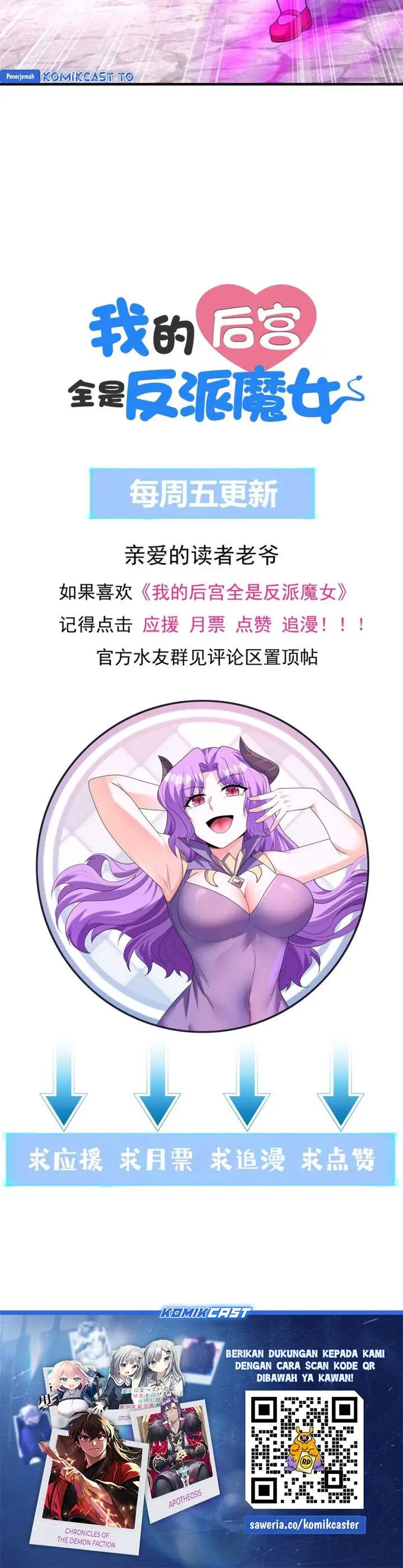 image-komik-my-harem-is-entirely-female-demon-villains-chapter-121-22/23