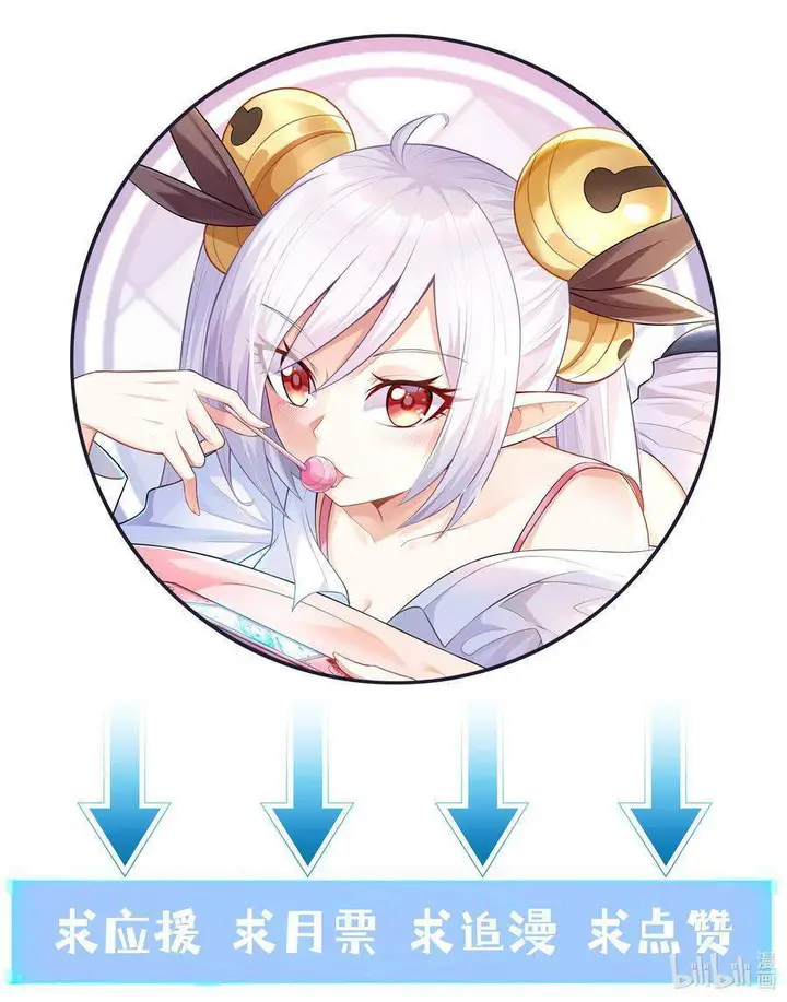 image-komik-my-harem-is-entirely-female-demon-villains-chapter-13-57/61