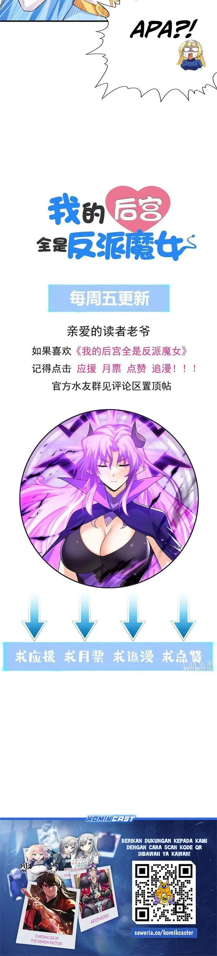 image-komik-my-harem-is-entirely-female-demon-villains-chapter-130-22/23