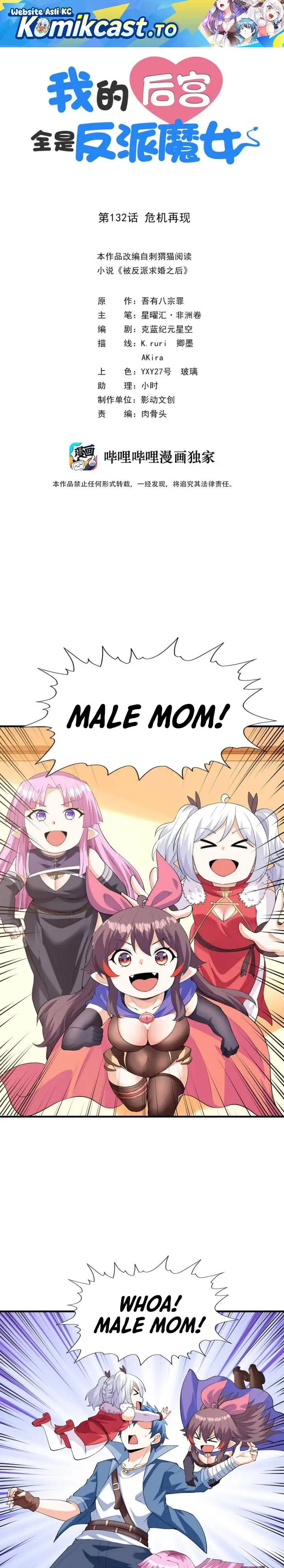 image-komik-my-harem-is-entirely-female-demon-villains-chapter-132-0/20
