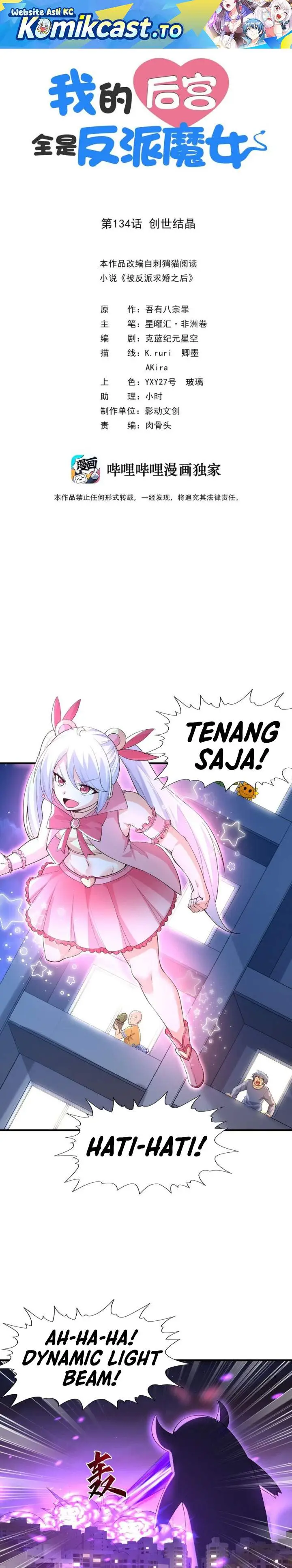 image-komik-my-harem-is-entirely-female-demon-villains-chapter-134-0/19