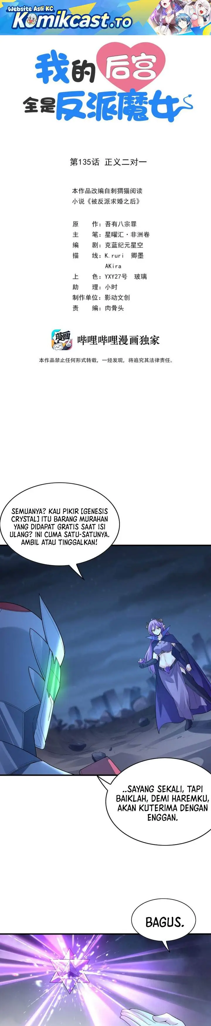 image-komik-my-harem-is-entirely-female-demon-villains-chapter-135-0/23