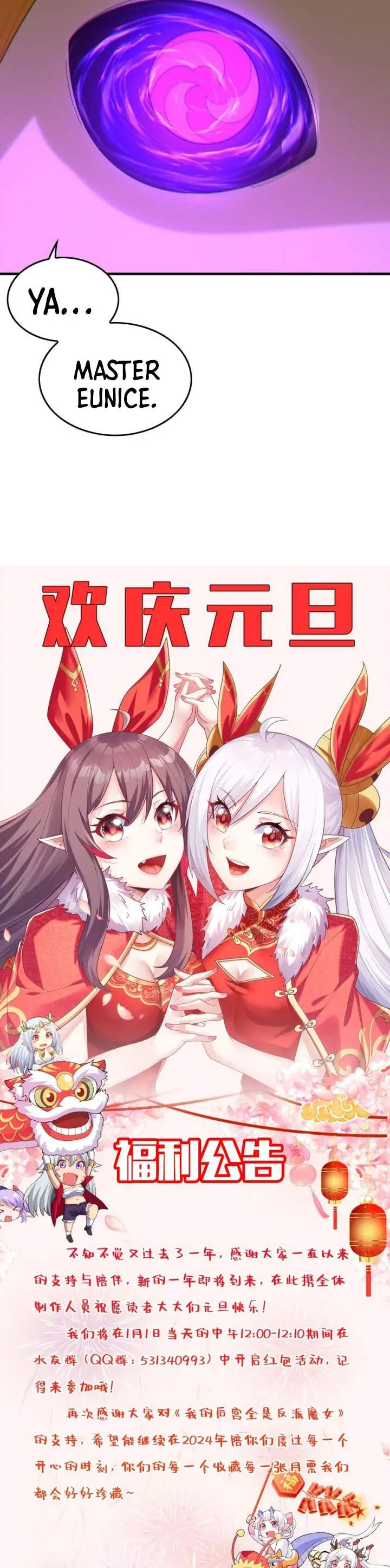image-komik-my-harem-is-entirely-female-demon-villains-chapter-135-21/23