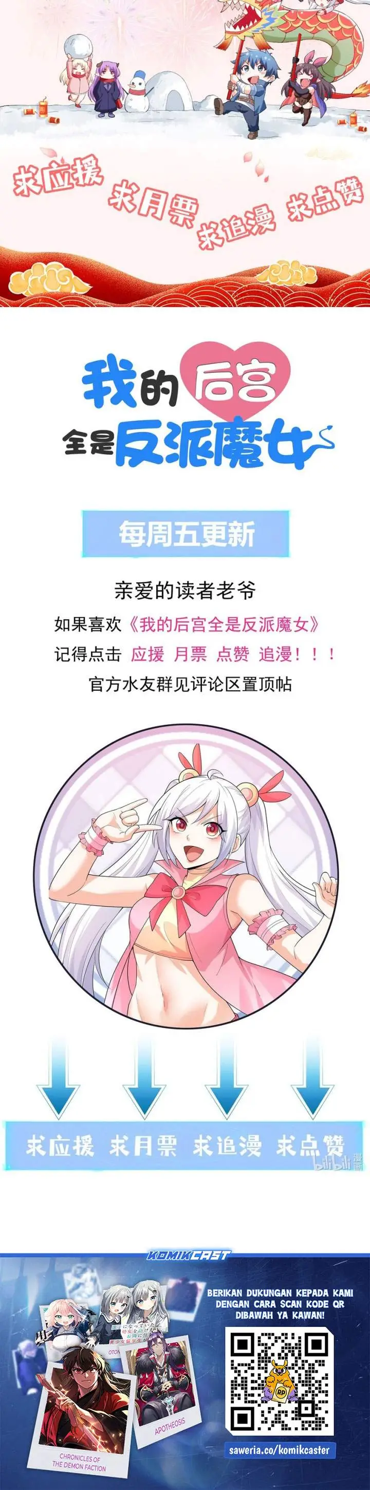 image-komik-my-harem-is-entirely-female-demon-villains-chapter-135-22/23