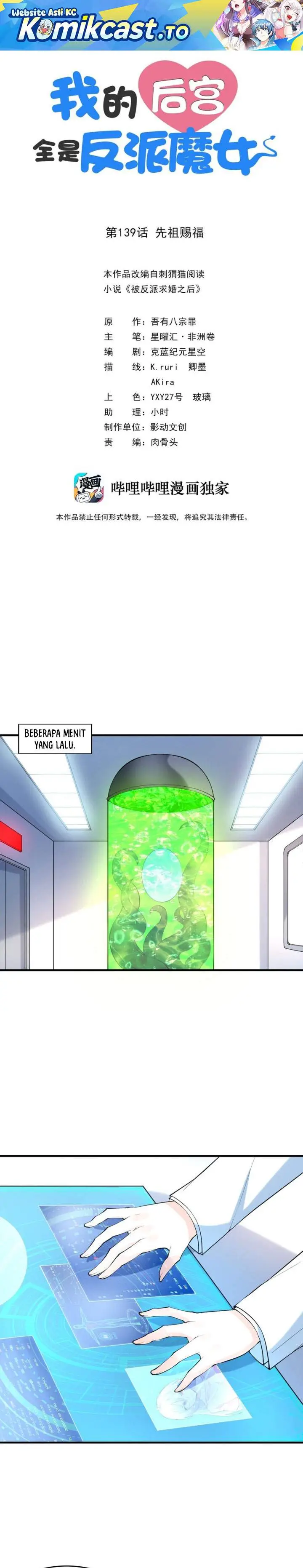 image-komik-my-harem-is-entirely-female-demon-villains-chapter-139-0/20