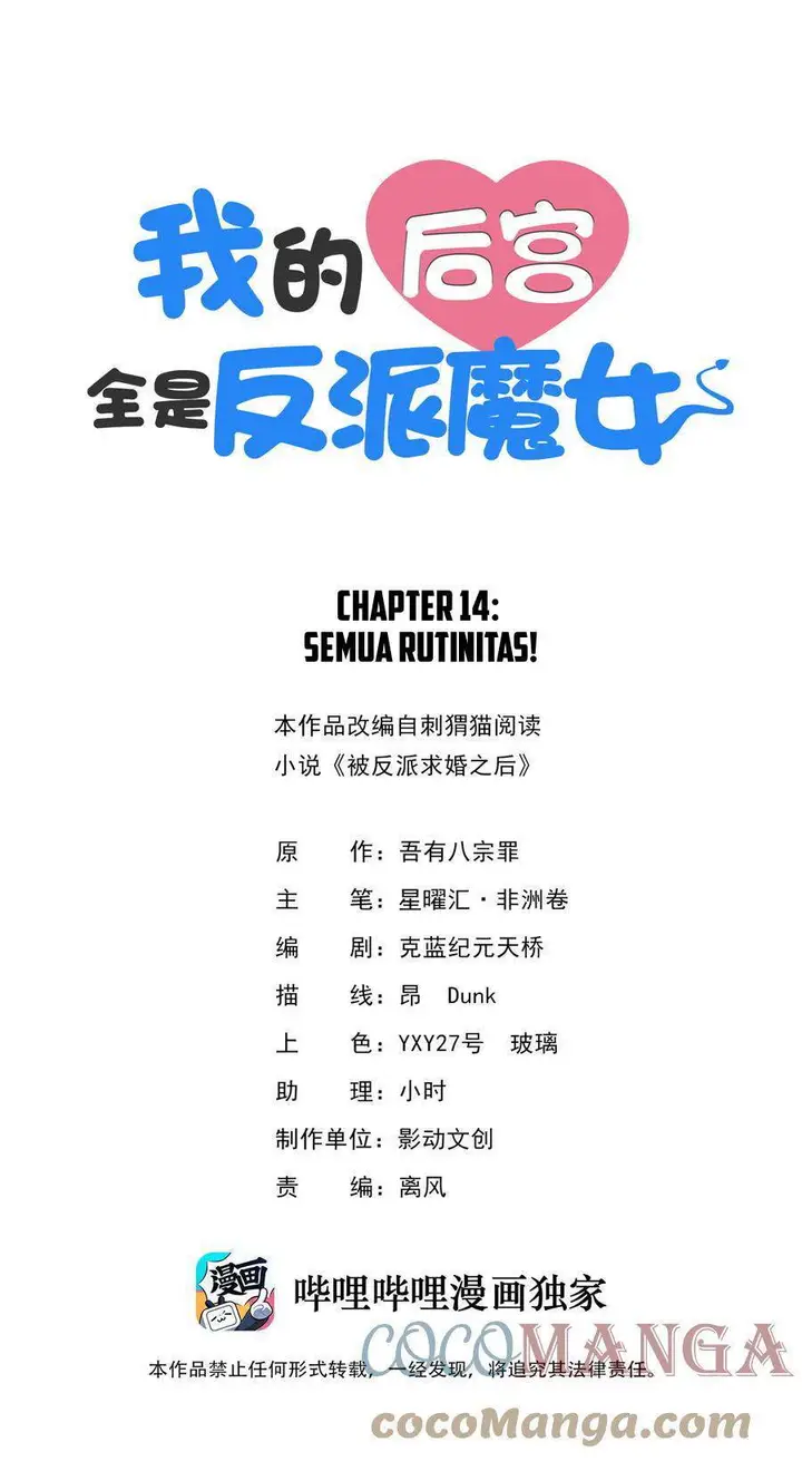 image-komik-my-harem-is-entirely-female-demon-villains-chapter-14-1/73