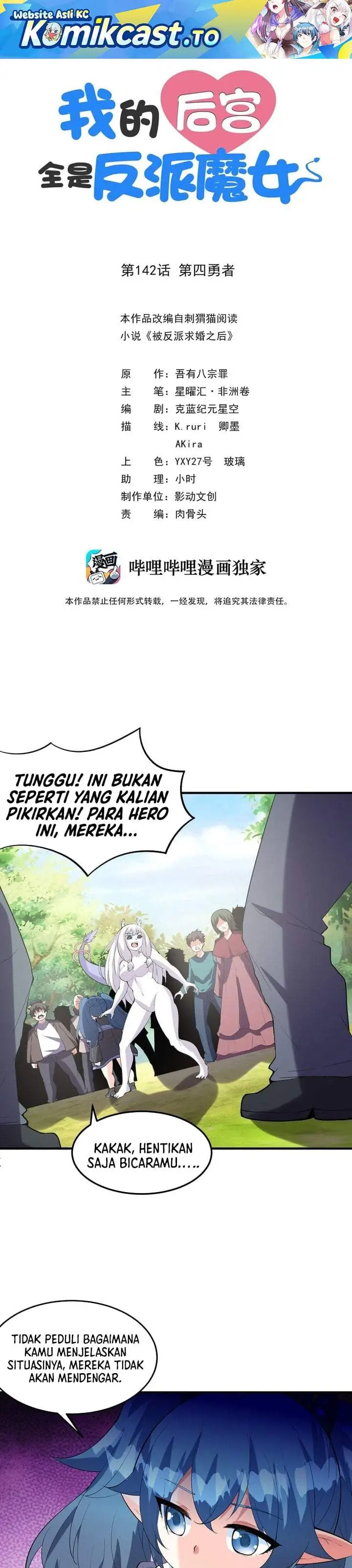 image-komik-my-harem-is-entirely-female-demon-villains-chapter-142-0/22