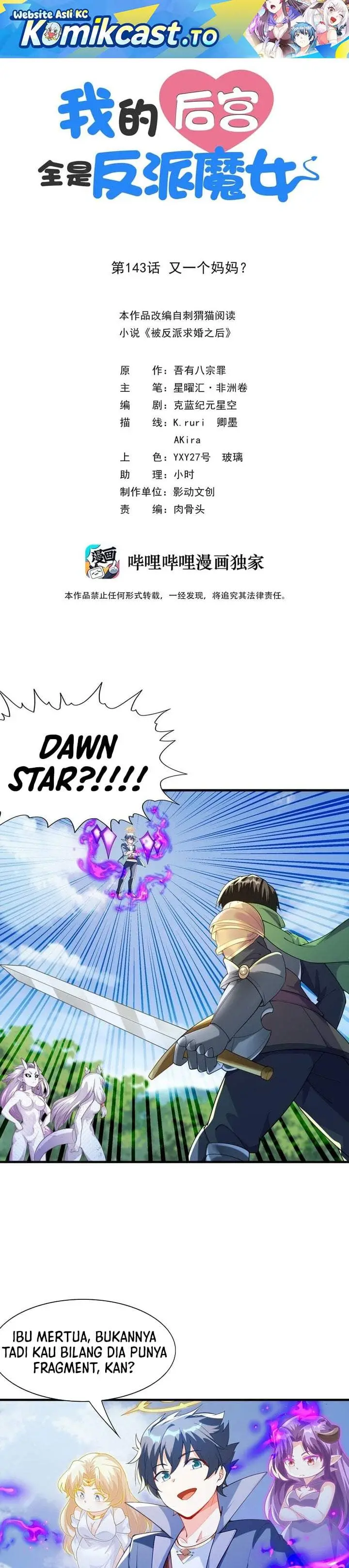 image-komik-my-harem-is-entirely-female-demon-villains-chapter-143-0/22