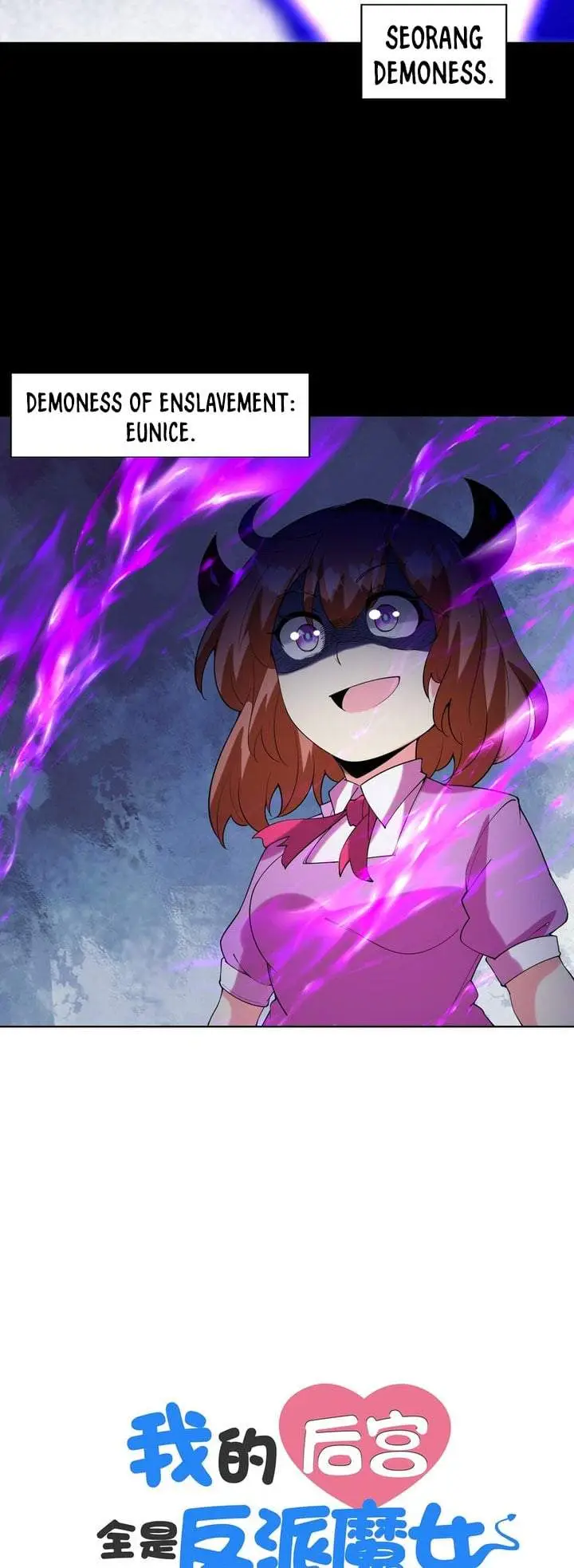 image-komik-my-harem-is-entirely-female-demon-villains-chapter-144-21/22