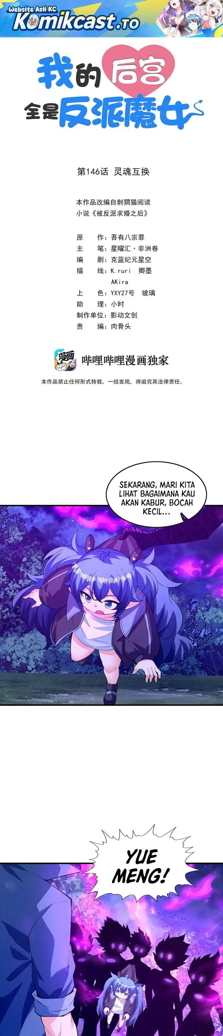 image-komik-my-harem-is-entirely-female-demon-villains-chapter-146-0/24