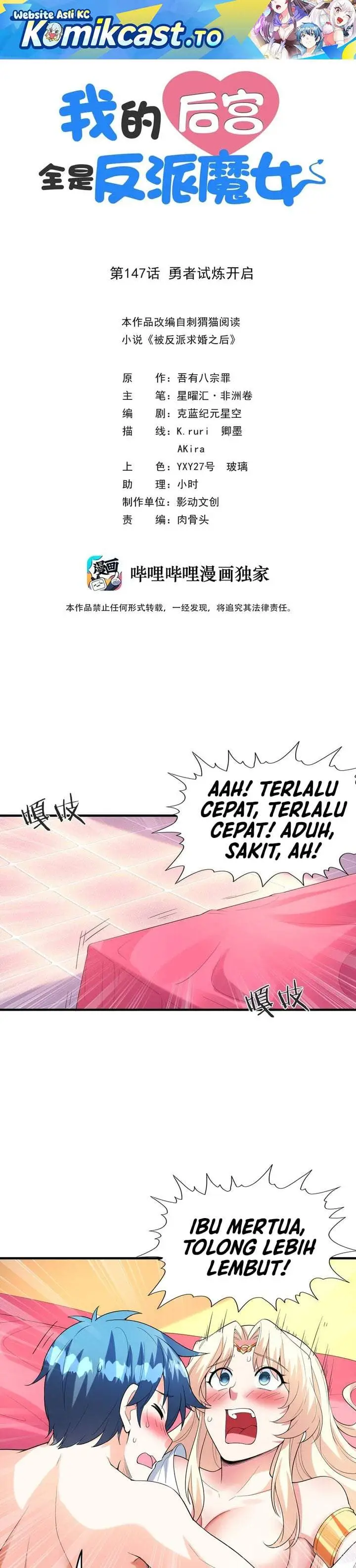 image-komik-my-harem-is-entirely-female-demon-villains-chapter-147-0/23