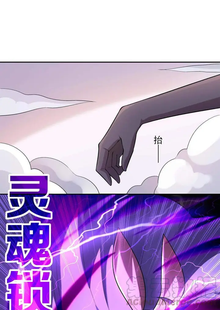 image-komik-my-harem-is-entirely-female-demon-villains-chapter-15-13/100