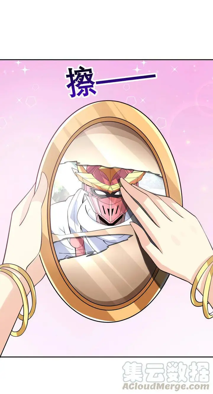 image-komik-my-harem-is-entirely-female-demon-villains-chapter-15-64/100