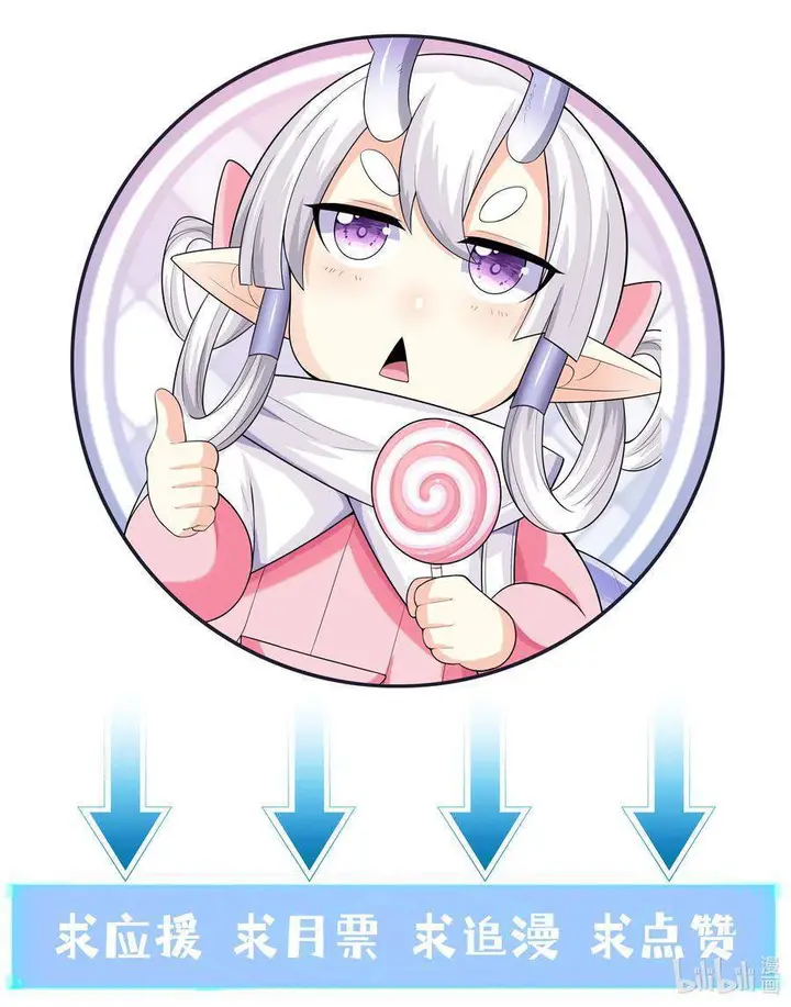 image-komik-my-harem-is-entirely-female-demon-villains-chapter-15-96/100