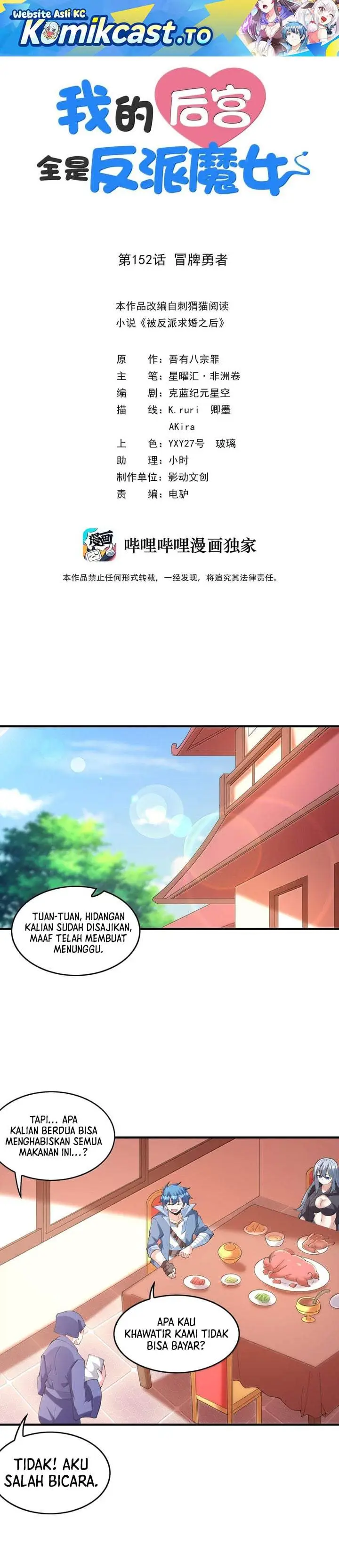image-komik-my-harem-is-entirely-female-demon-villains-chapter-152-0/23