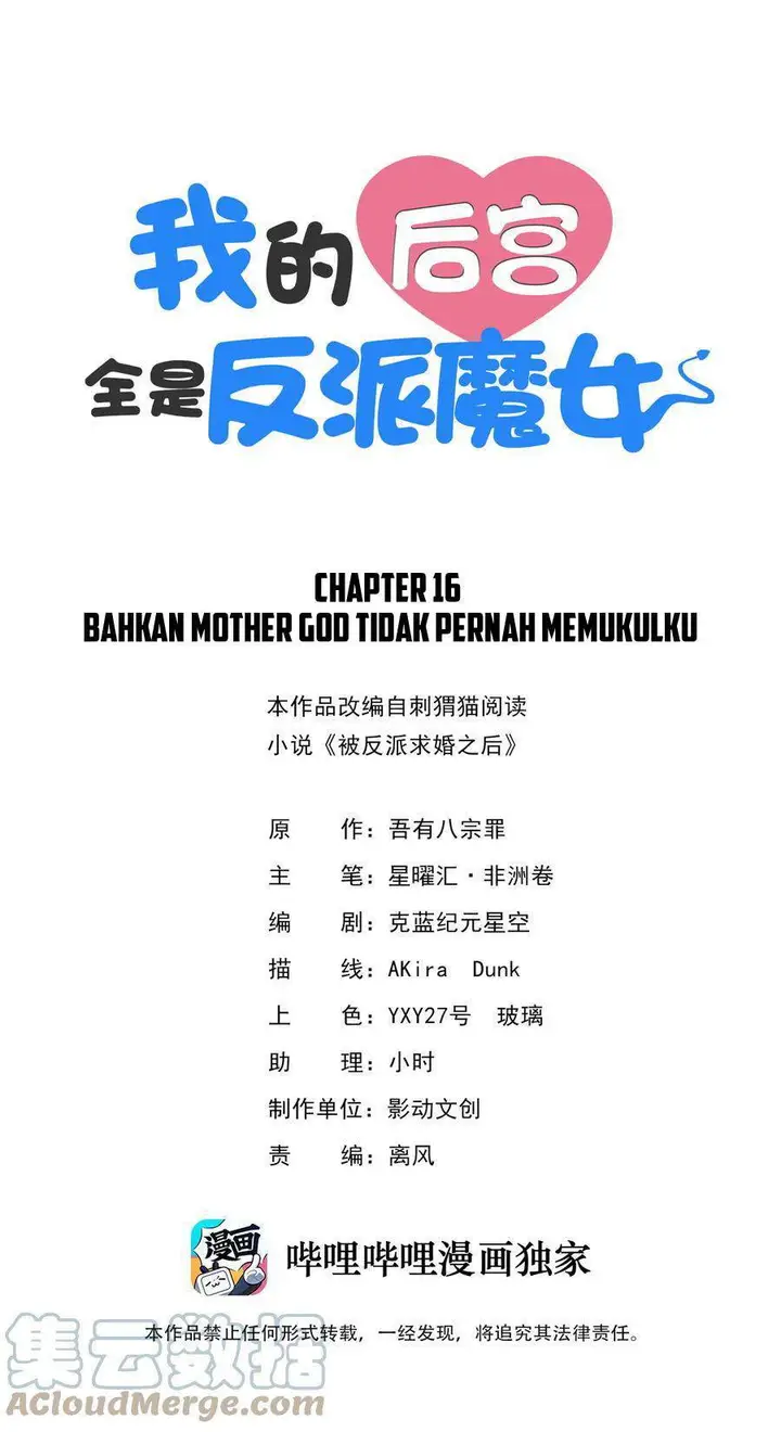 image-komik-my-harem-is-entirely-female-demon-villains-chapter-16-1/68