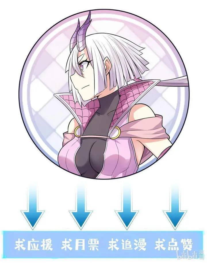 image-komik-my-harem-is-entirely-female-demon-villains-chapter-17-66/70