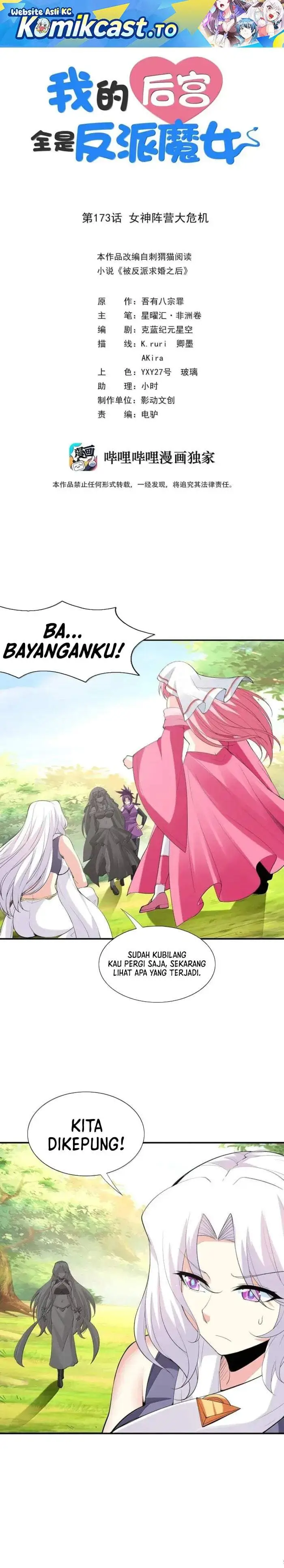 image-komik-my-harem-is-entirely-female-demon-villains-chapter-173-0/19